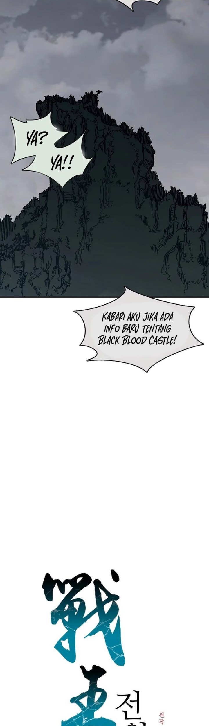 Memoir Of The King Of War Chapter 208 page 24