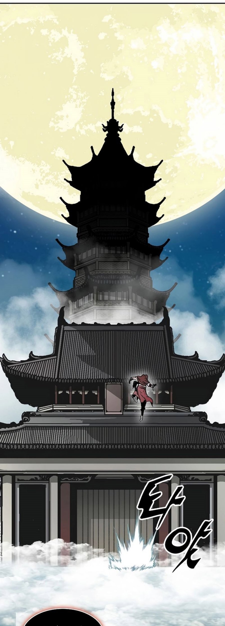 Memoir Of The King Of War Chapter 209 page 33