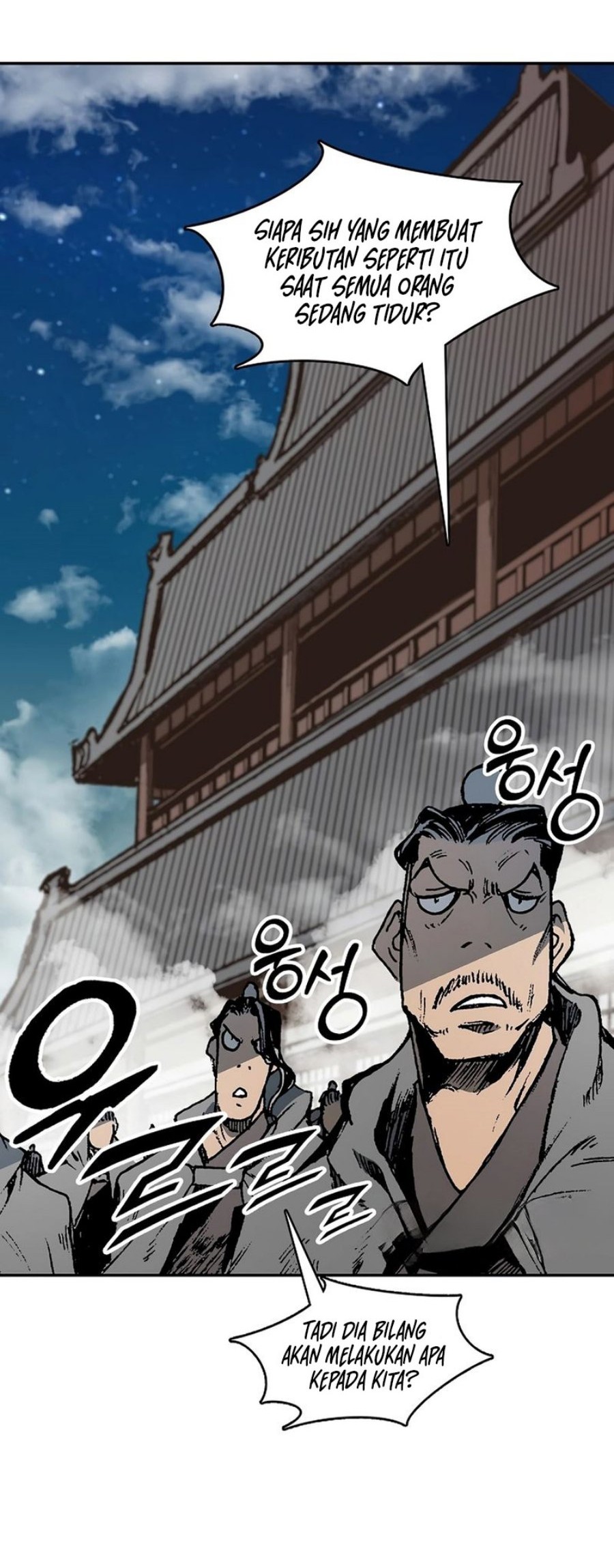 Memoir Of The King Of War Chapter 209 page 44