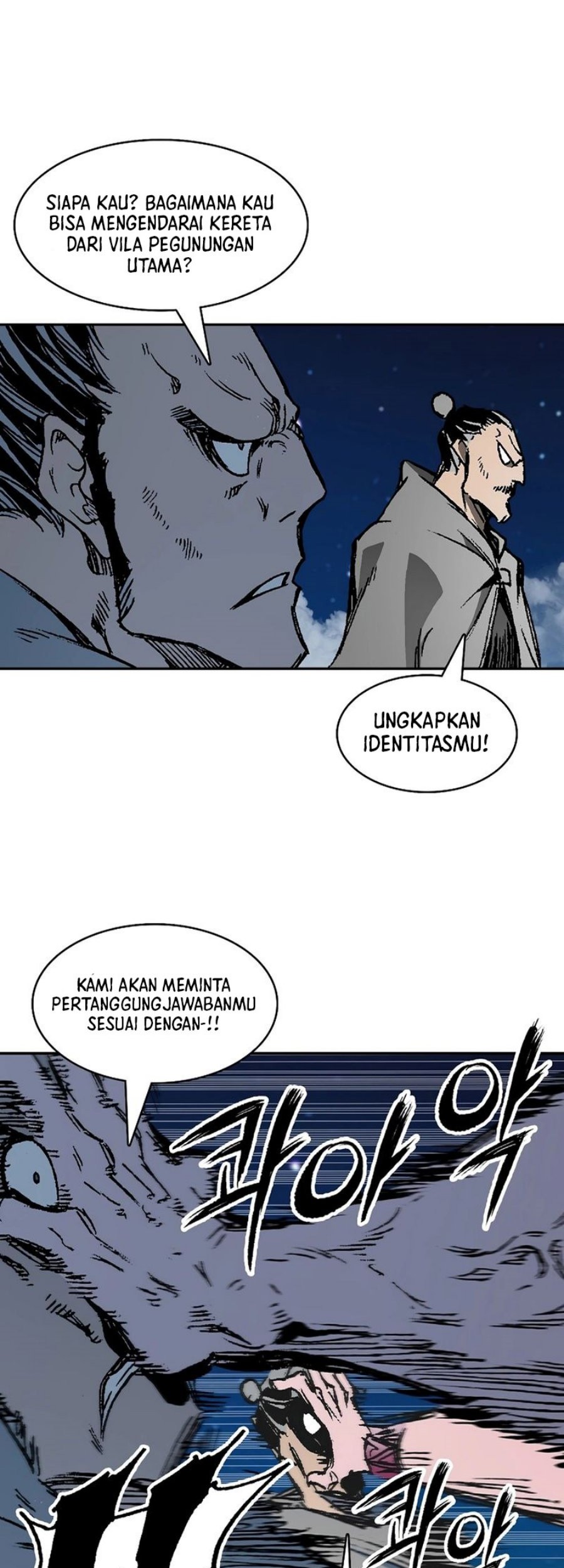 Memoir Of The King Of War Chapter 209 page 23