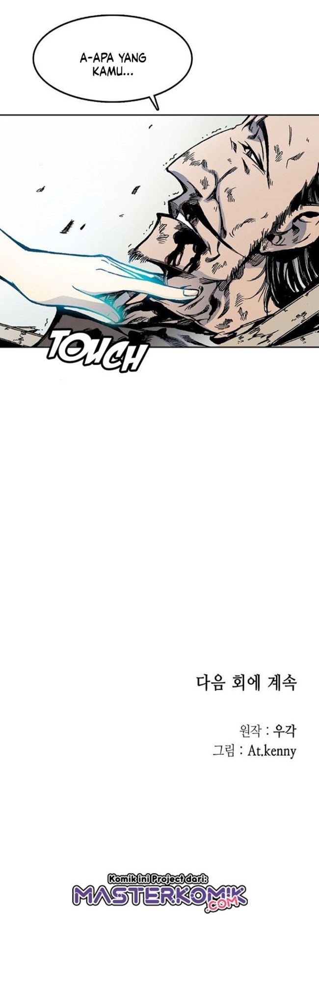Memoir Of The King Of War Chapter 21 page 32