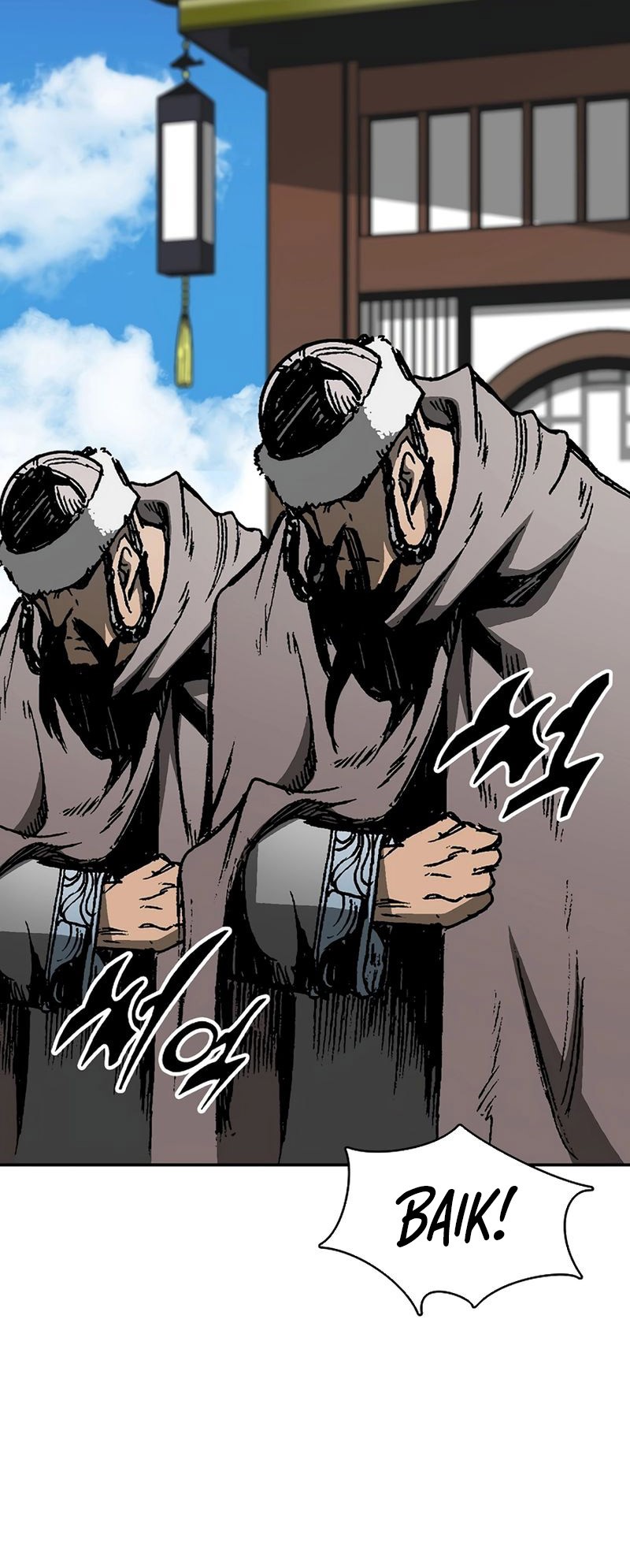 Memoir Of The King Of War Chapter 210 page 32