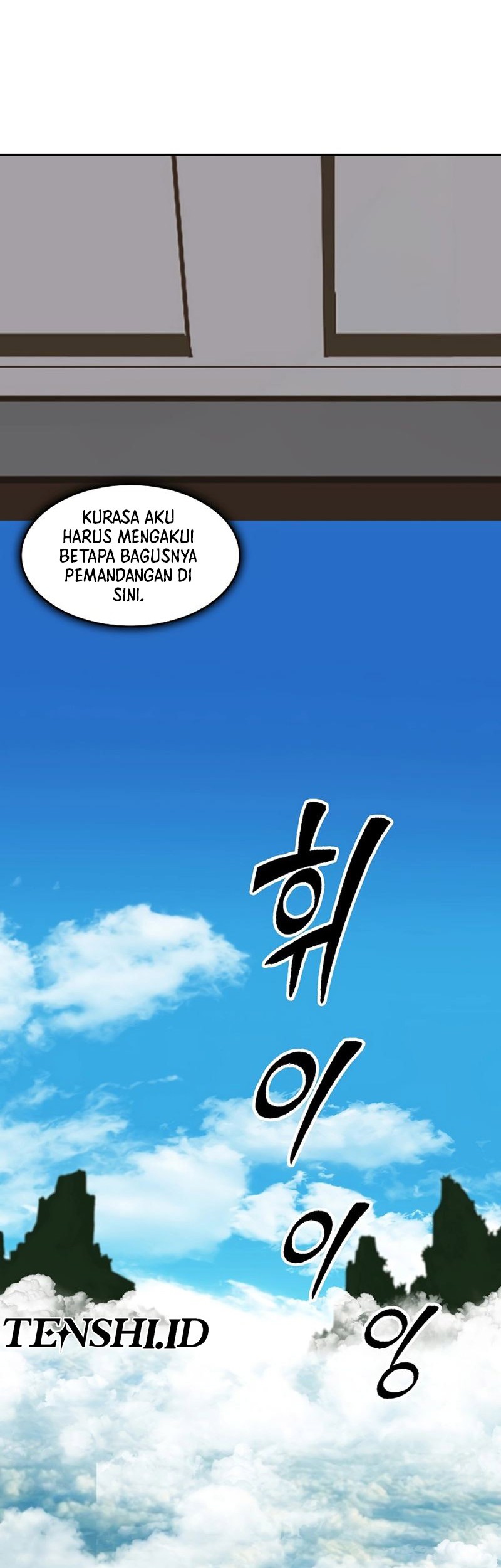 Memoir Of The King Of War Chapter 210 page 37