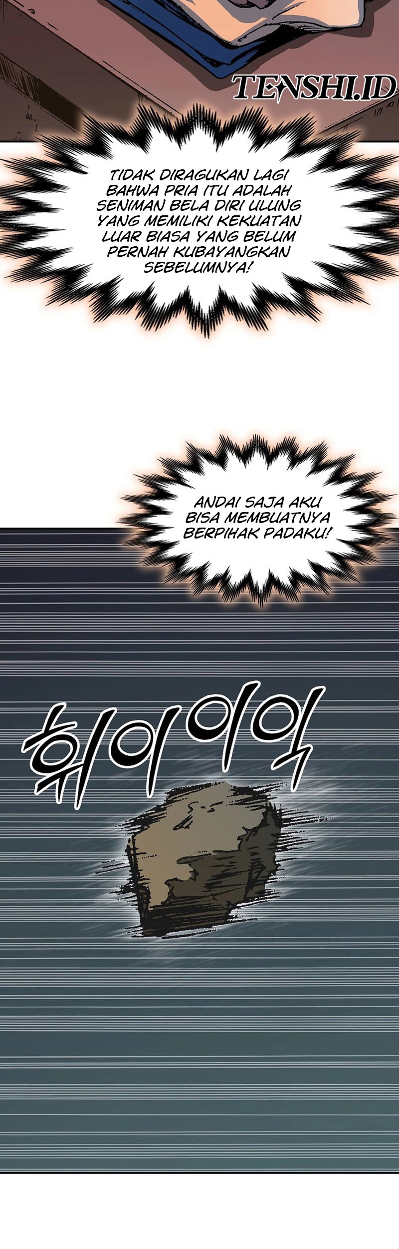 Memoir Of The King Of War Chapter 210 page 64