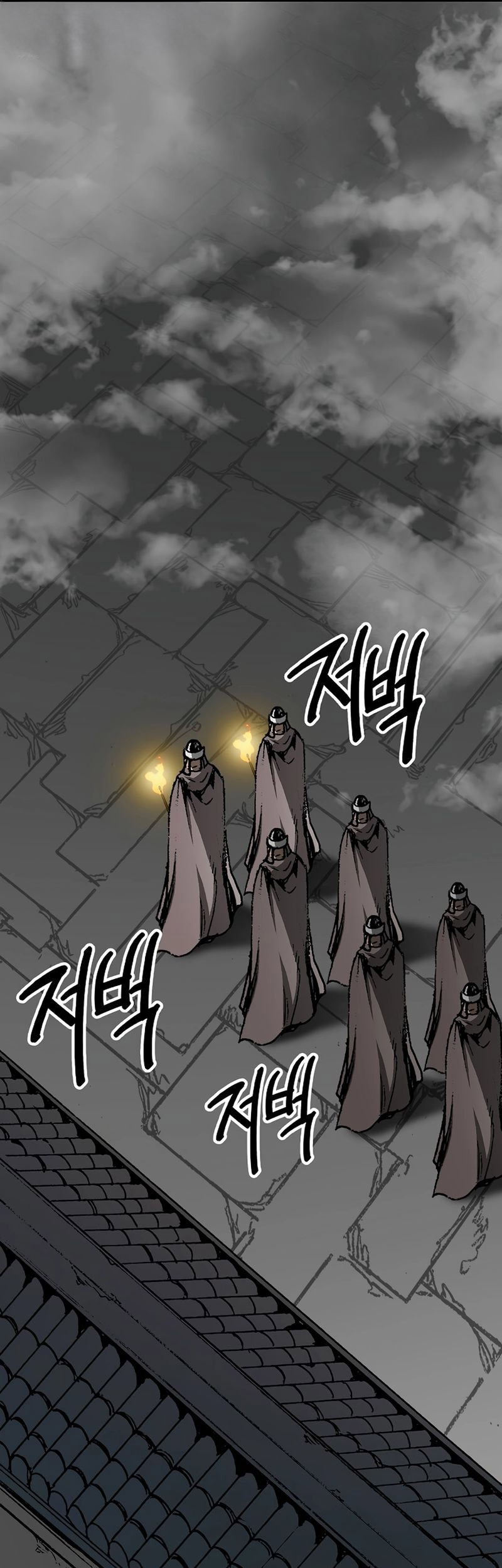 Memoir Of The King Of War Chapter 210 page 66