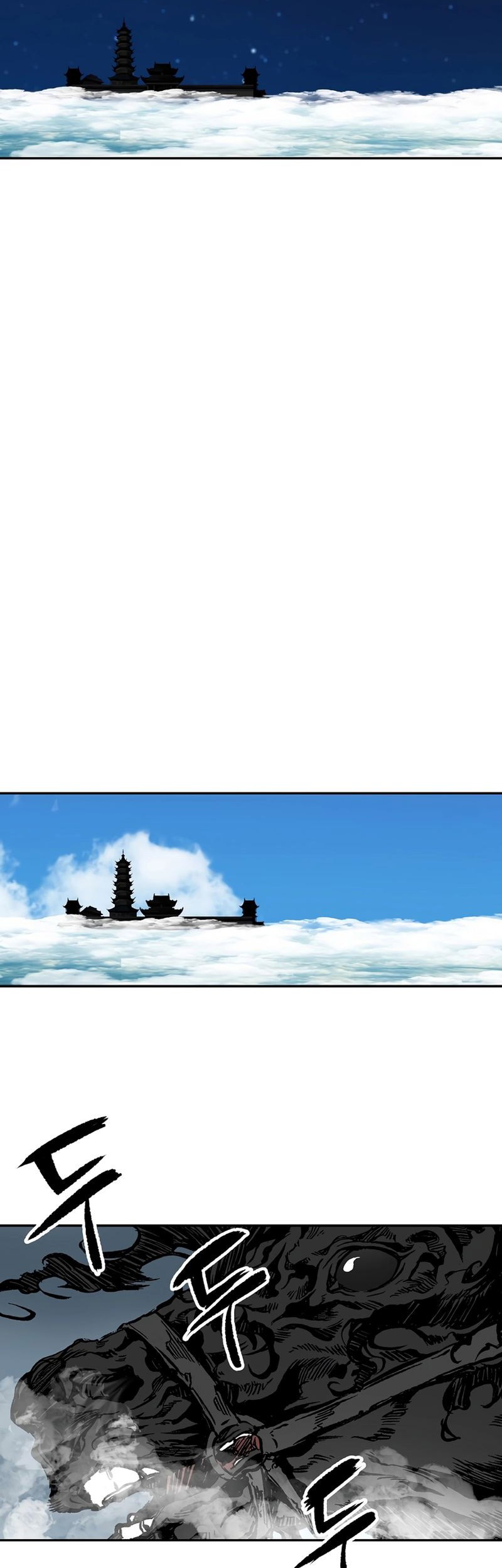 Memoir Of The King Of War Chapter 210 page 17