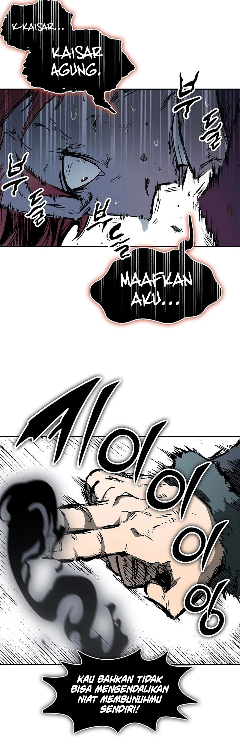 Memoir Of The King Of War Chapter 211 page 22