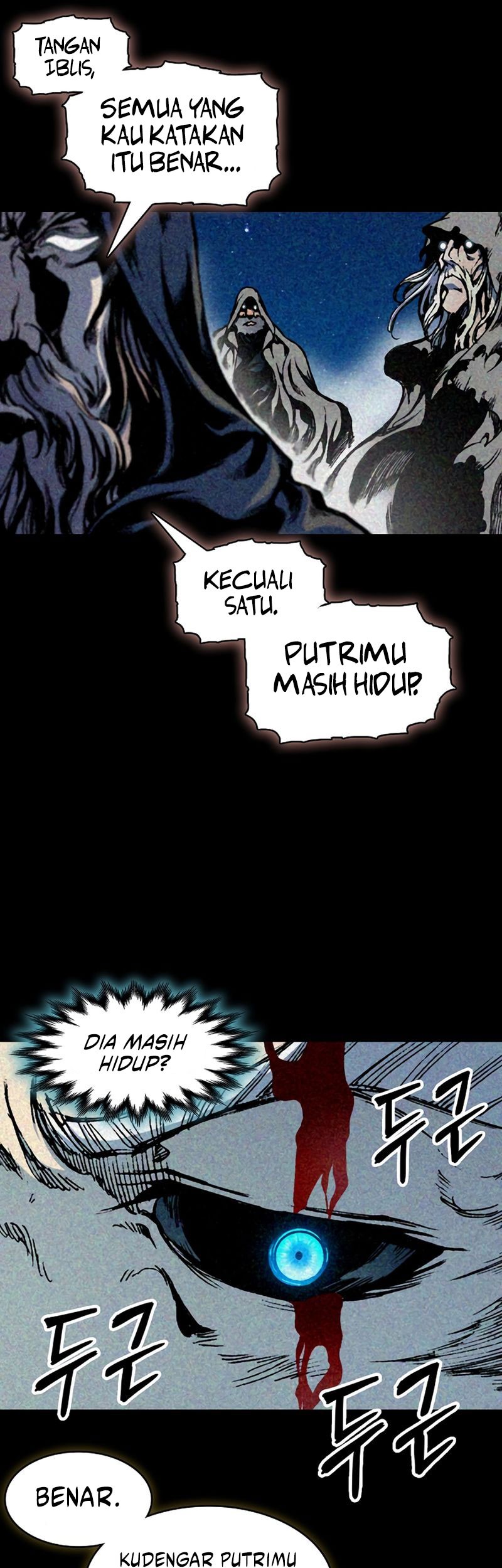 Memoir Of The King Of War Chapter 213 page 72