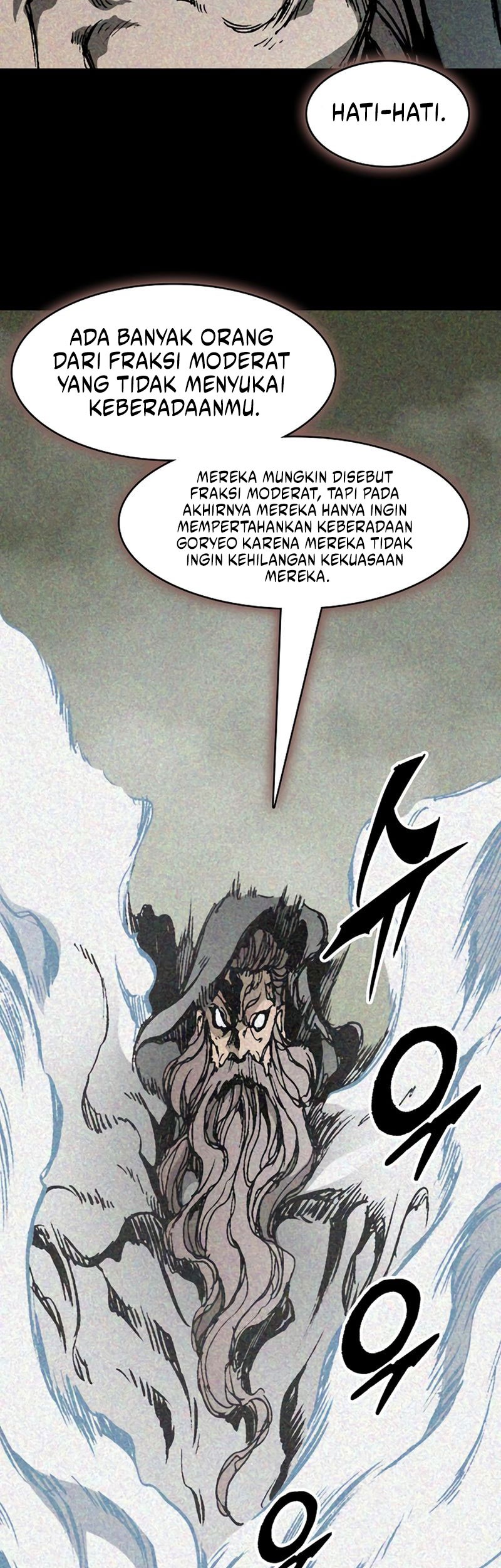 Memoir Of The King Of War Chapter 213 page 12