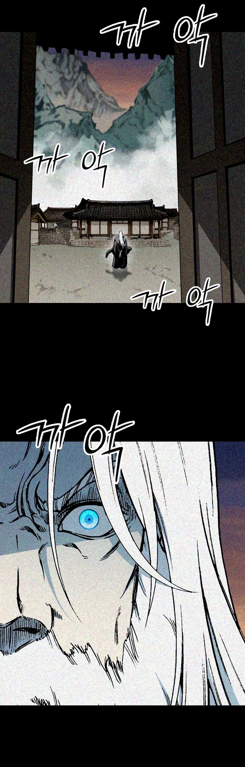 Memoir Of The King Of War Chapter 213 page 18