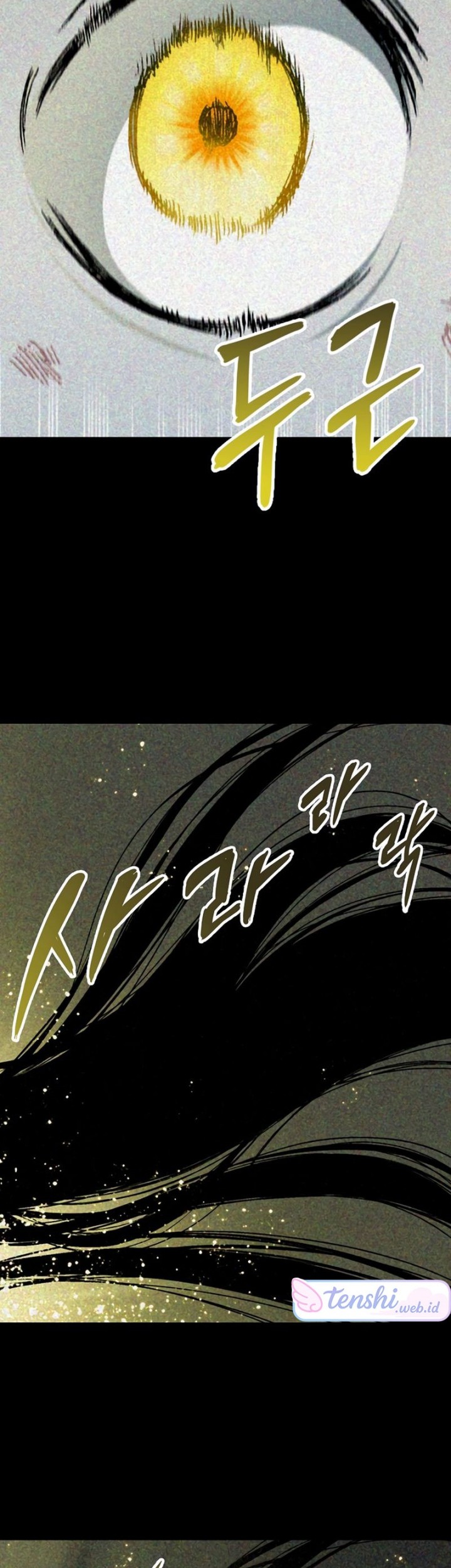 Memoir Of The King Of War Chapter 214 page 44