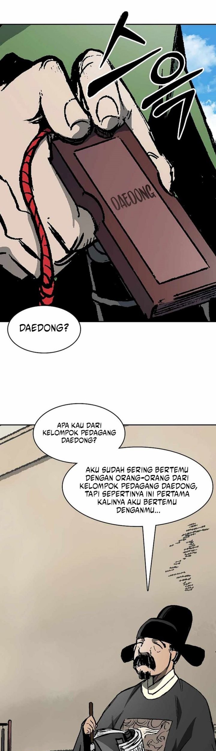 Memoir Of The King Of War Chapter 215 page 12