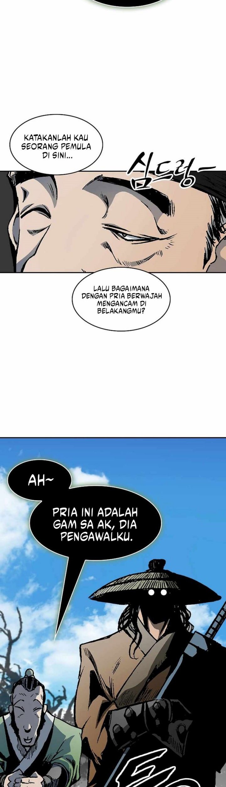Memoir Of The King Of War Chapter 215 page 14