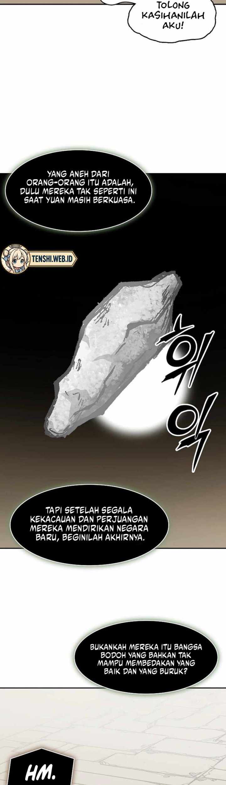 Memoir Of The King Of War Chapter 215 page 25