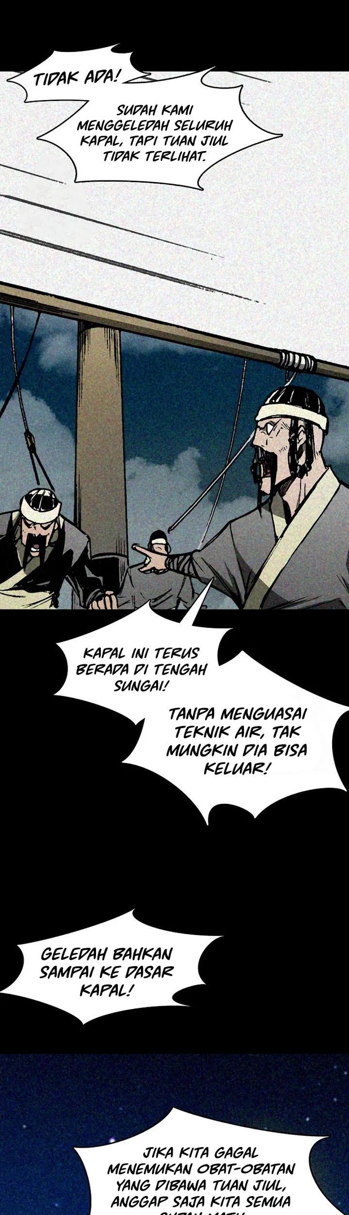Memoir Of The King Of War Chapter 217 page 26