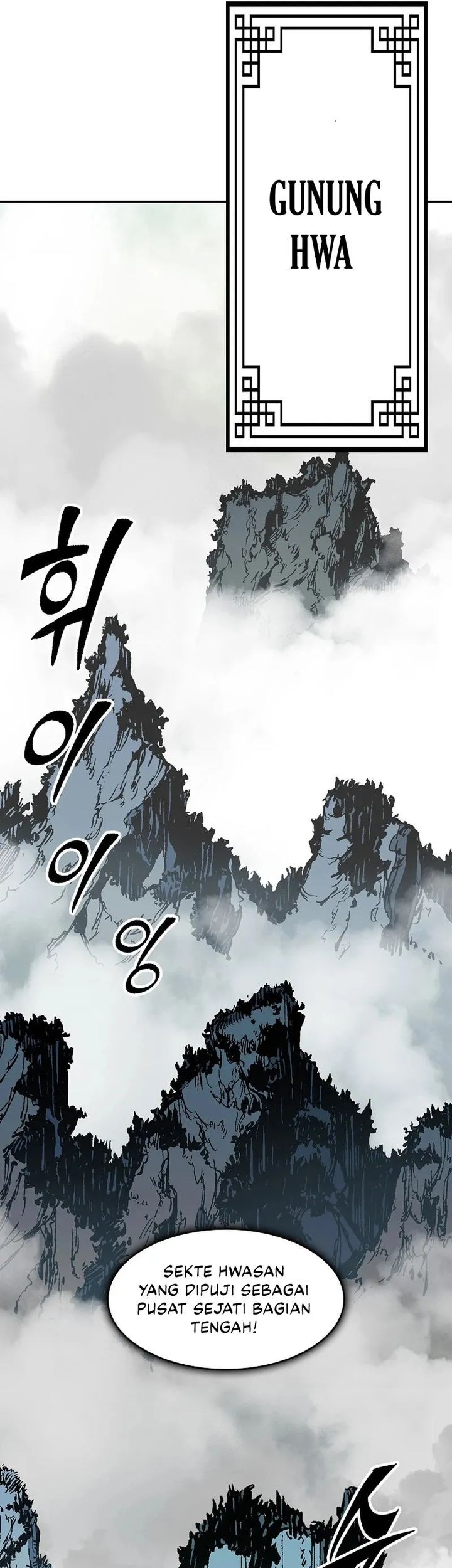 Memoir Of The King Of War Chapter 217 page 42