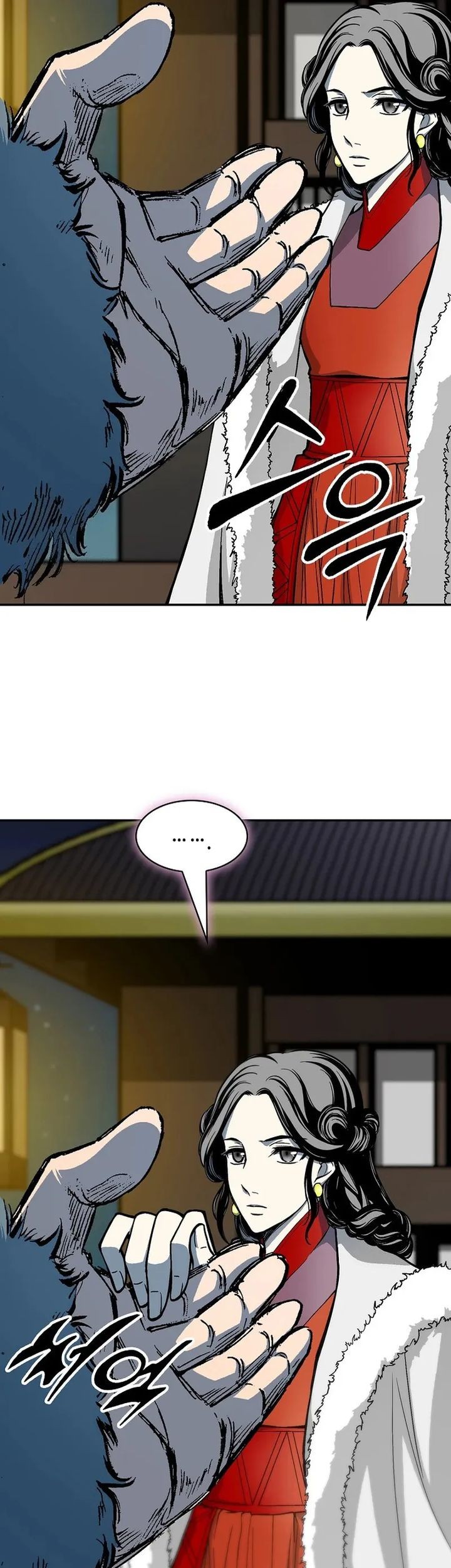 Memoir Of The King Of War Chapter 217 page 50
