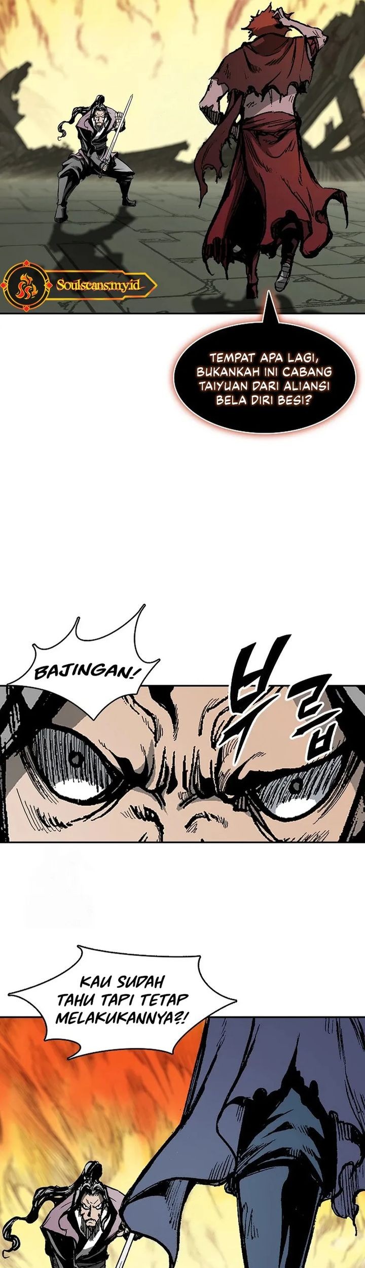 Memoir Of The King Of War Chapter 217 page 4