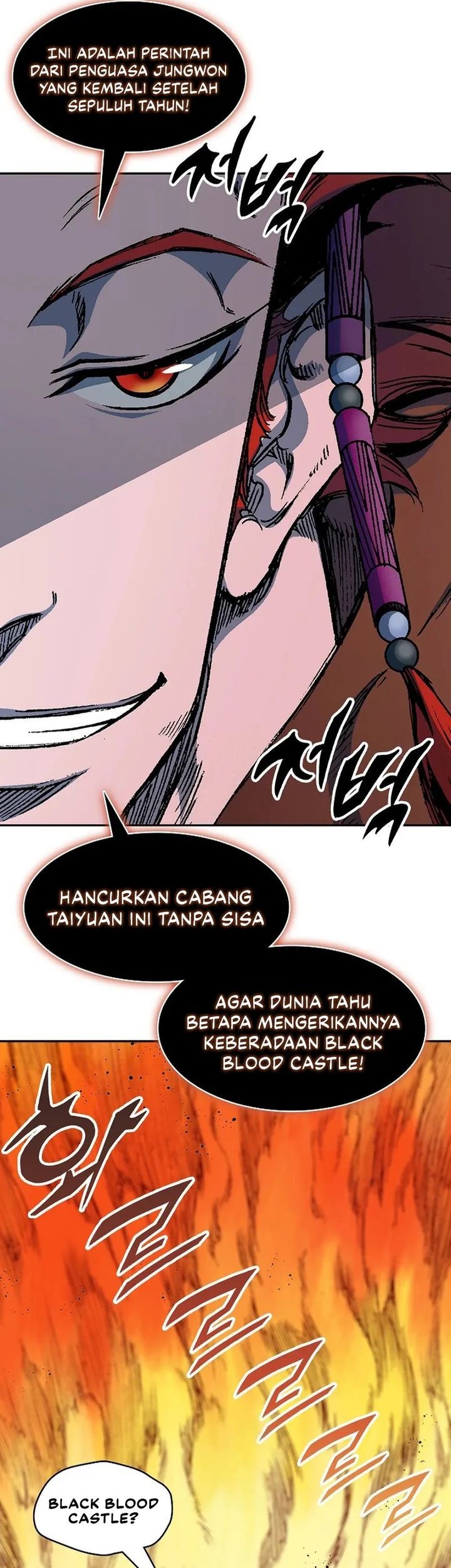 Memoir Of The King Of War Chapter 217 page 6