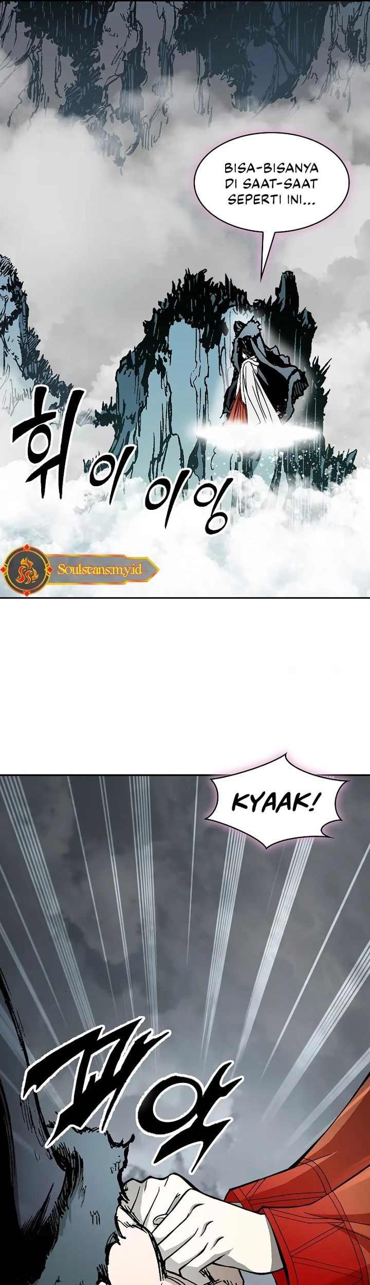 Memoir Of The King Of War Chapter 218 page 36