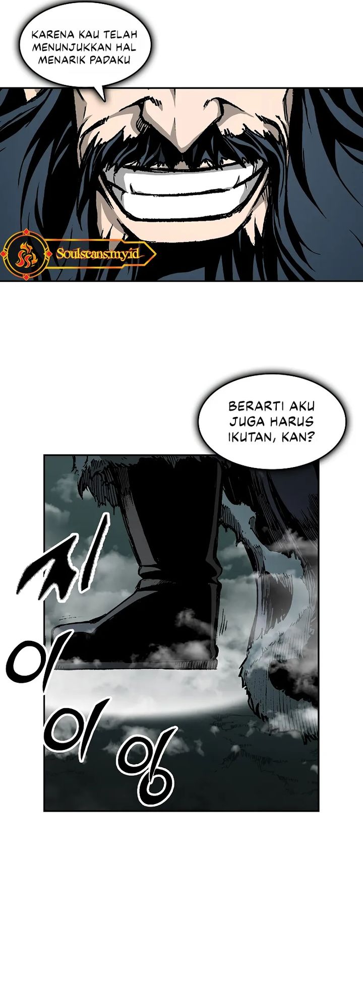 Memoir Of The King Of War Chapter 218 page 5
