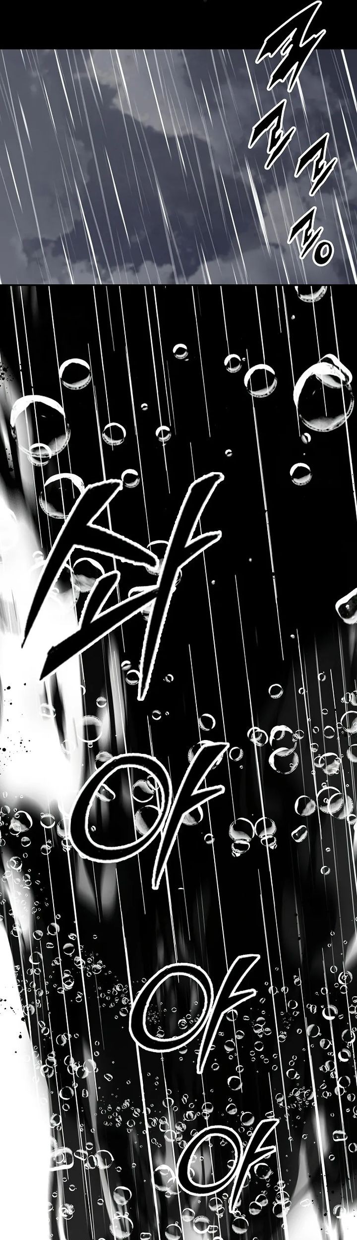 Memoir Of The King Of War Chapter 218 page 70