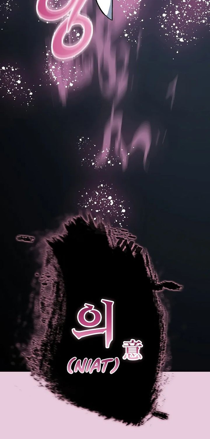 Memoir Of The King Of War Chapter 218 page 78