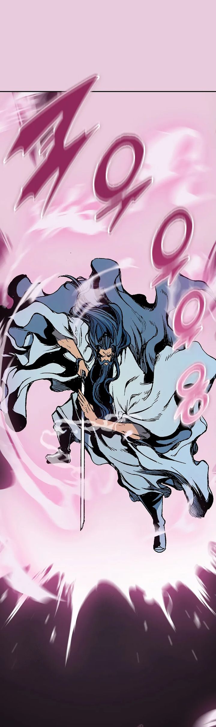 Memoir Of The King Of War Chapter 218 page 79