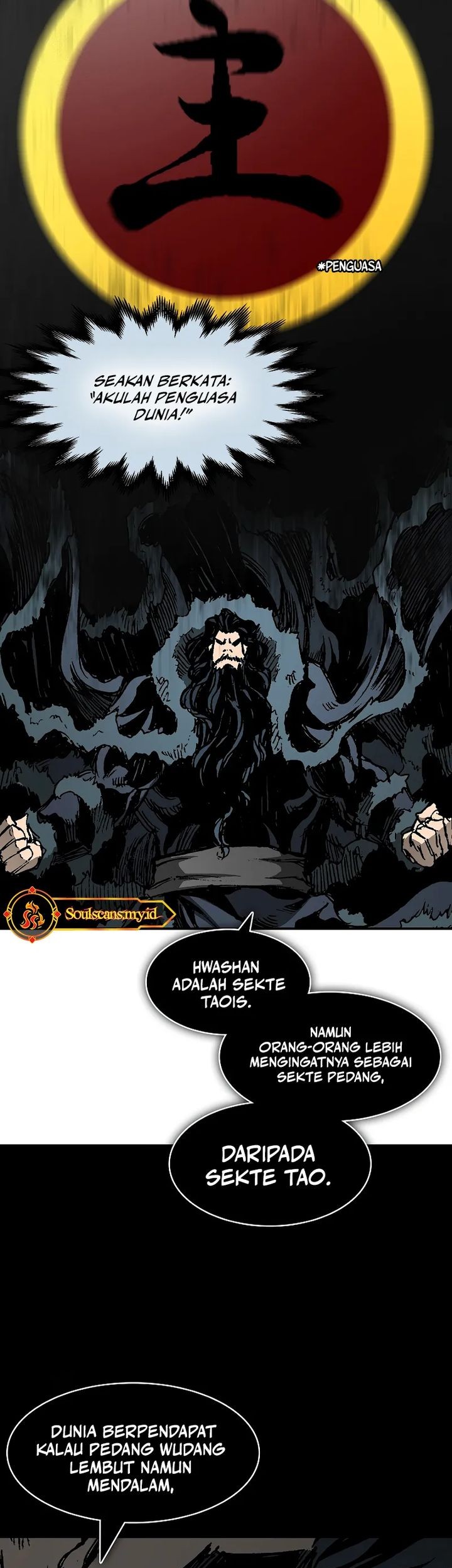 Memoir Of The King Of War Chapter 219 page 25