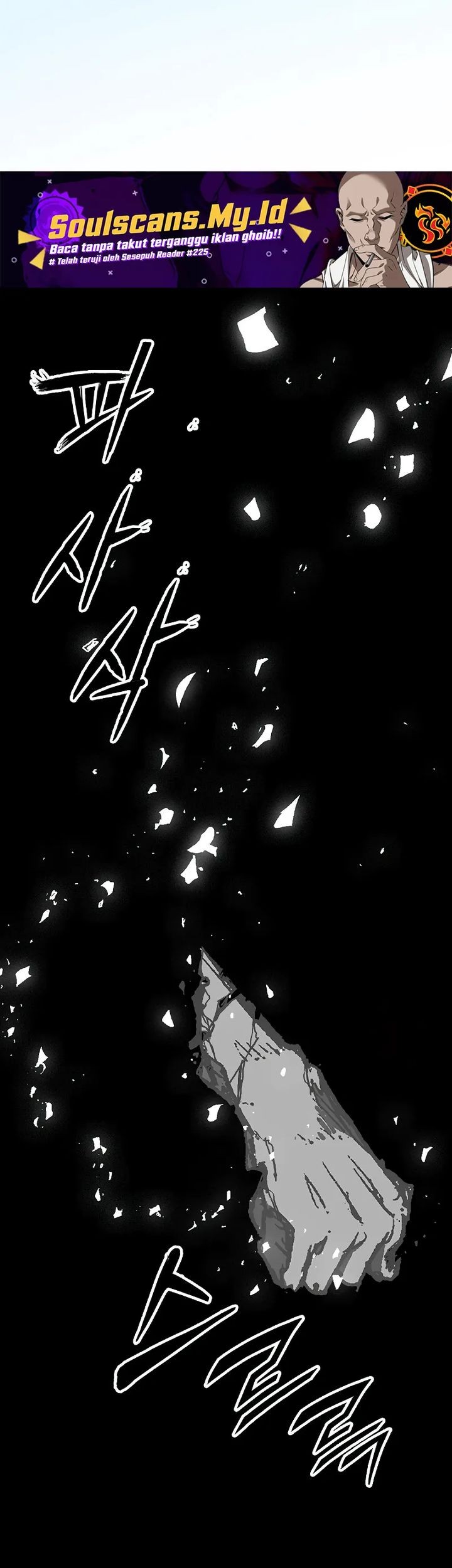 Memoir Of The King Of War Chapter 219 page 81