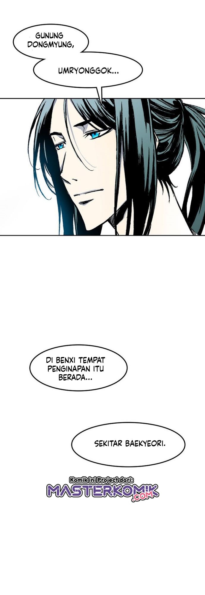Memoir Of The King Of War Chapter 22 page 12