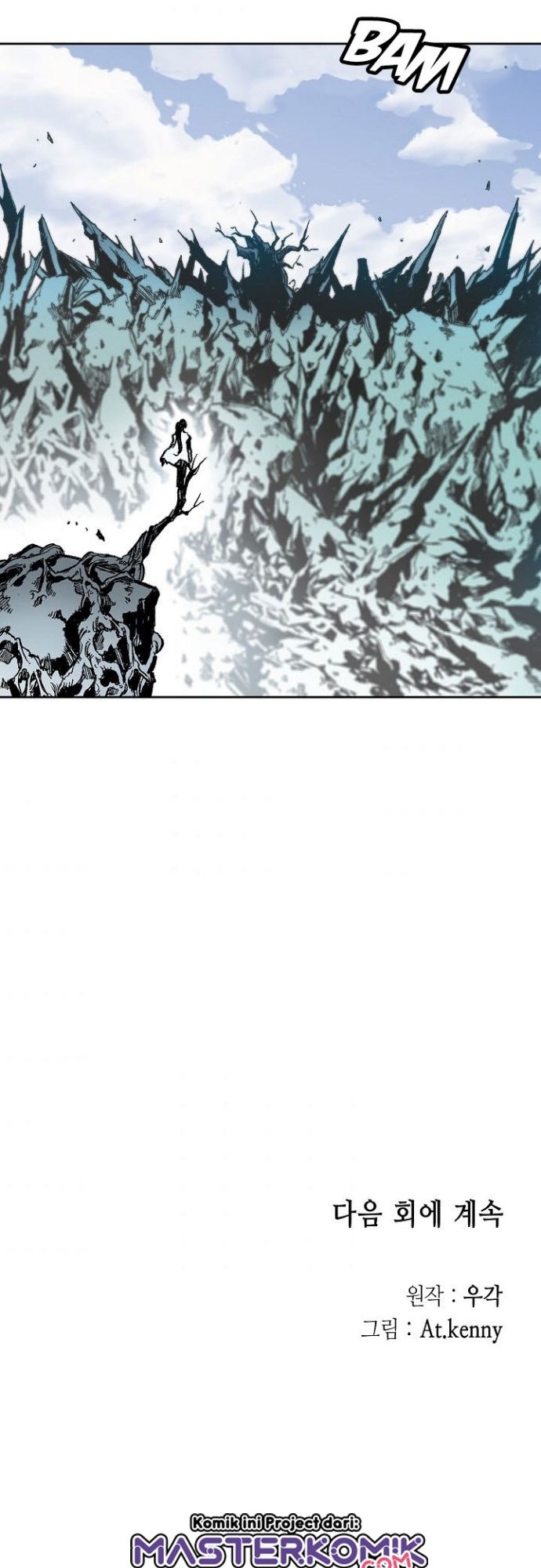 Memoir Of The King Of War Chapter 22 page 42