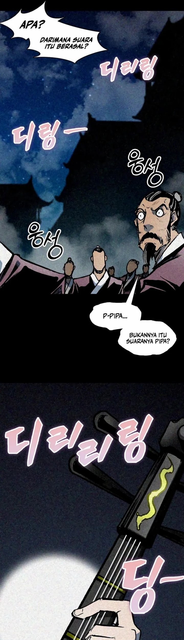 Memoir Of The King Of War Chapter 220 page 42
