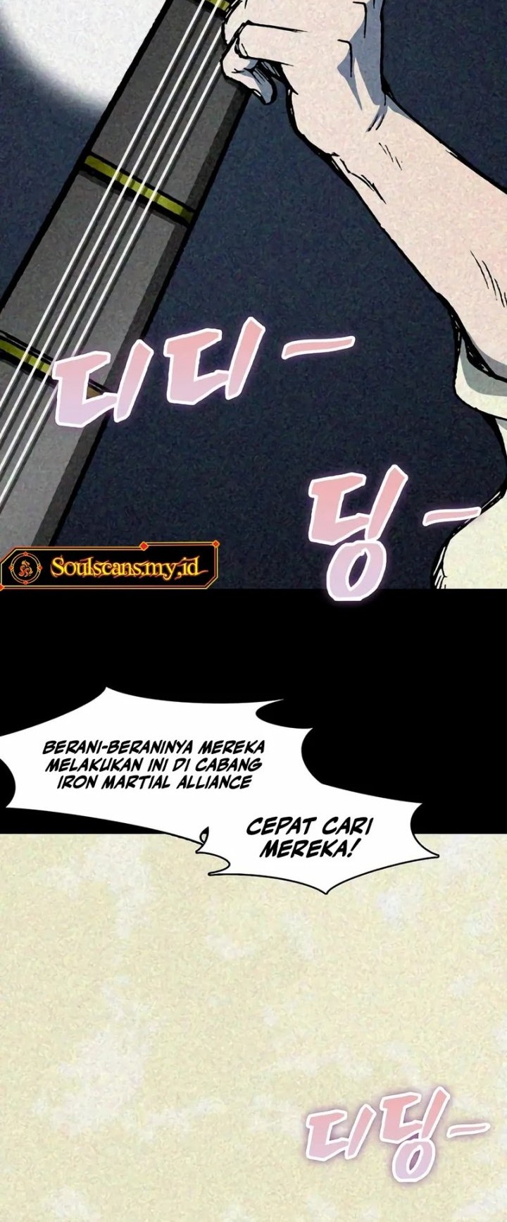 Memoir Of The King Of War Chapter 220 page 43