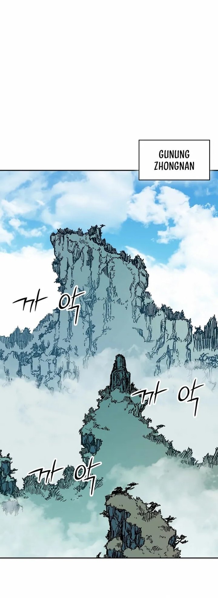 Memoir Of The King Of War Chapter 220 page 70