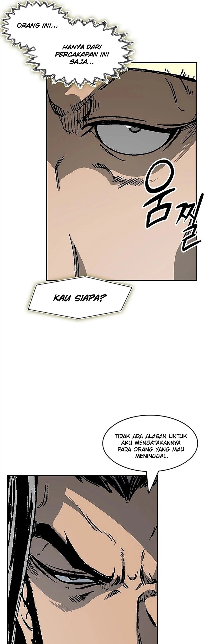 Memoir Of The King Of War Chapter 221 page 45