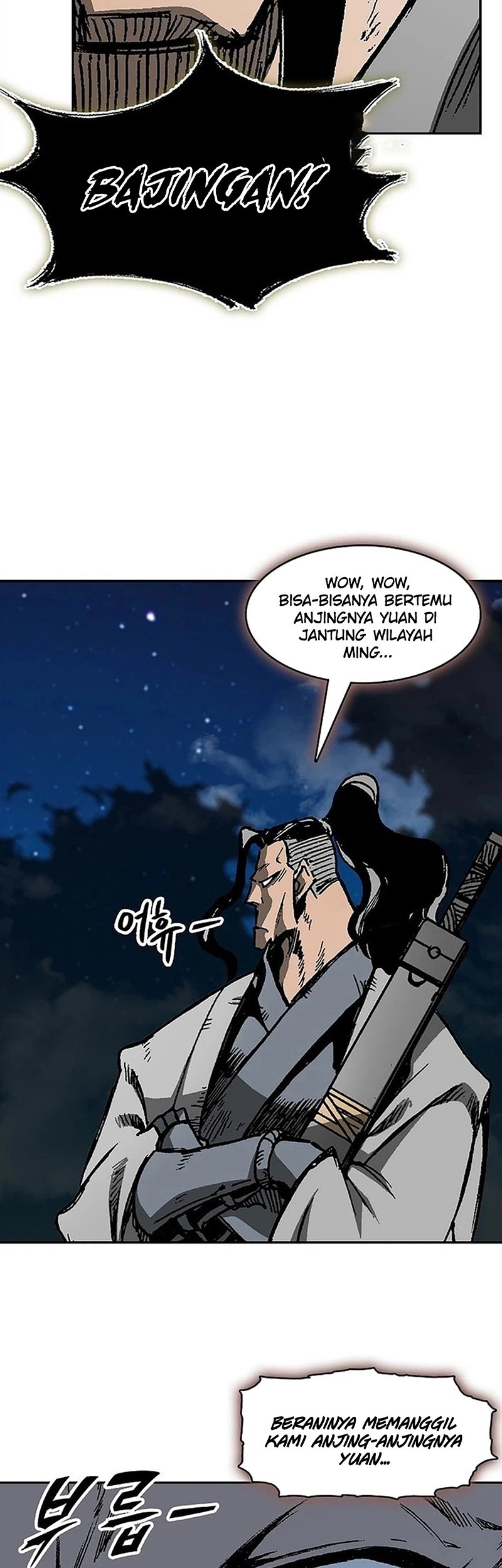 Memoir Of The King Of War Chapter 221 page 47