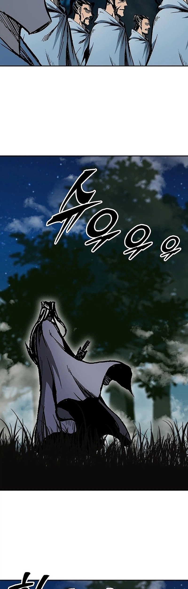 Memoir Of The King Of War Chapter 221 page 51
