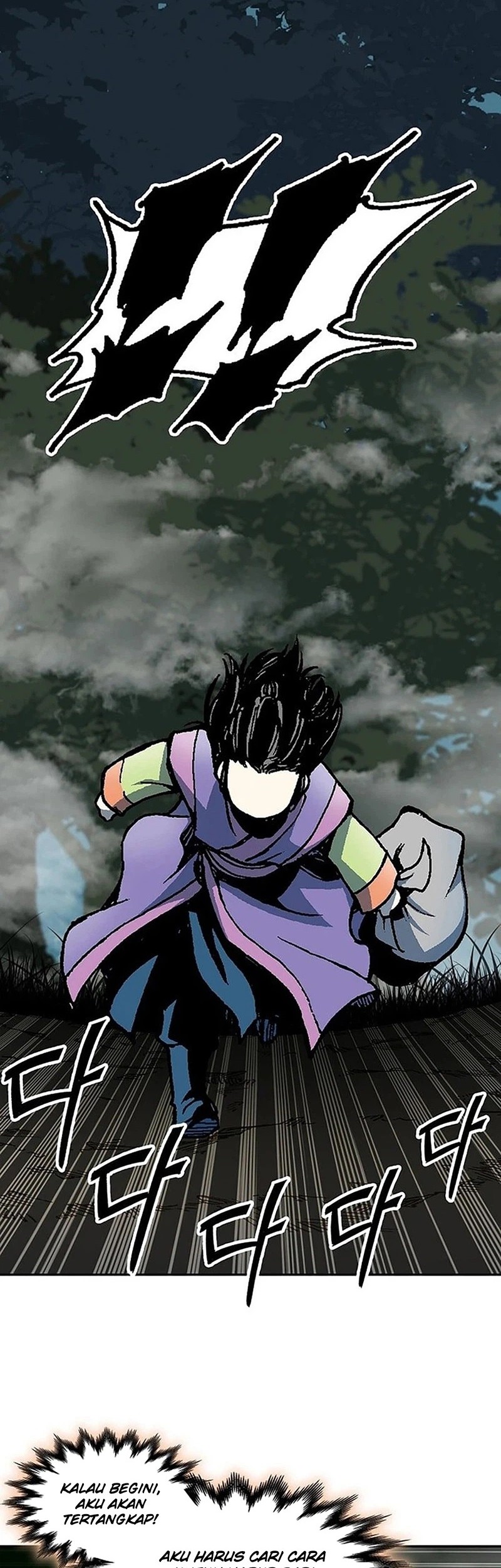 Memoir Of The King Of War Chapter 221 page 6