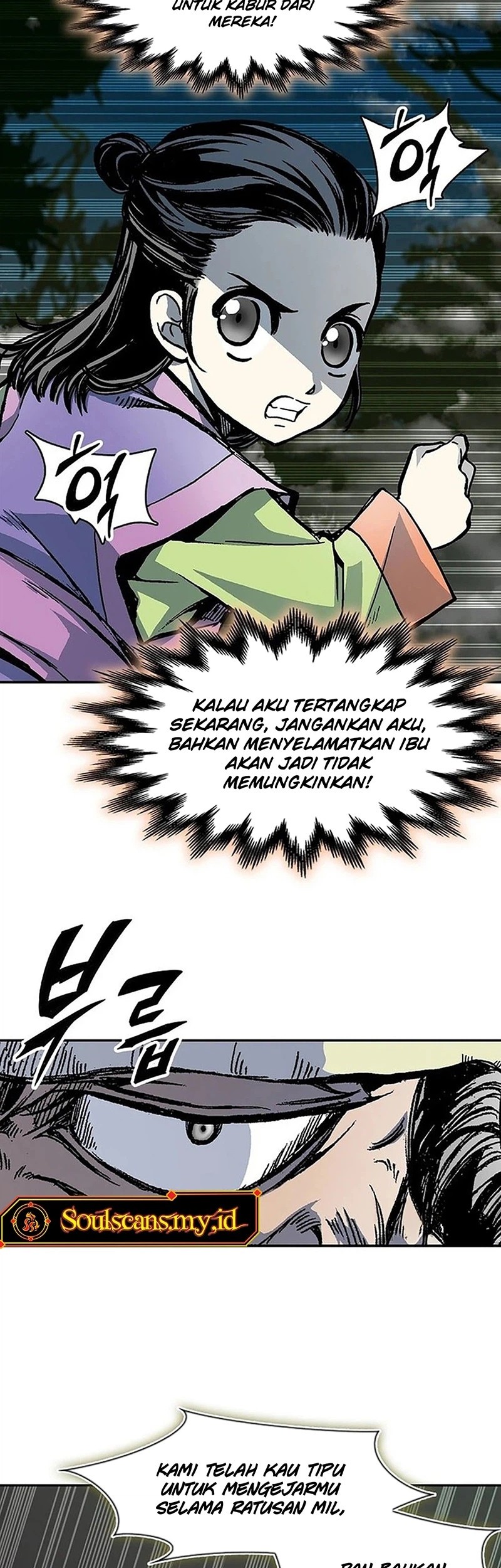 Memoir Of The King Of War Chapter 221 page 7