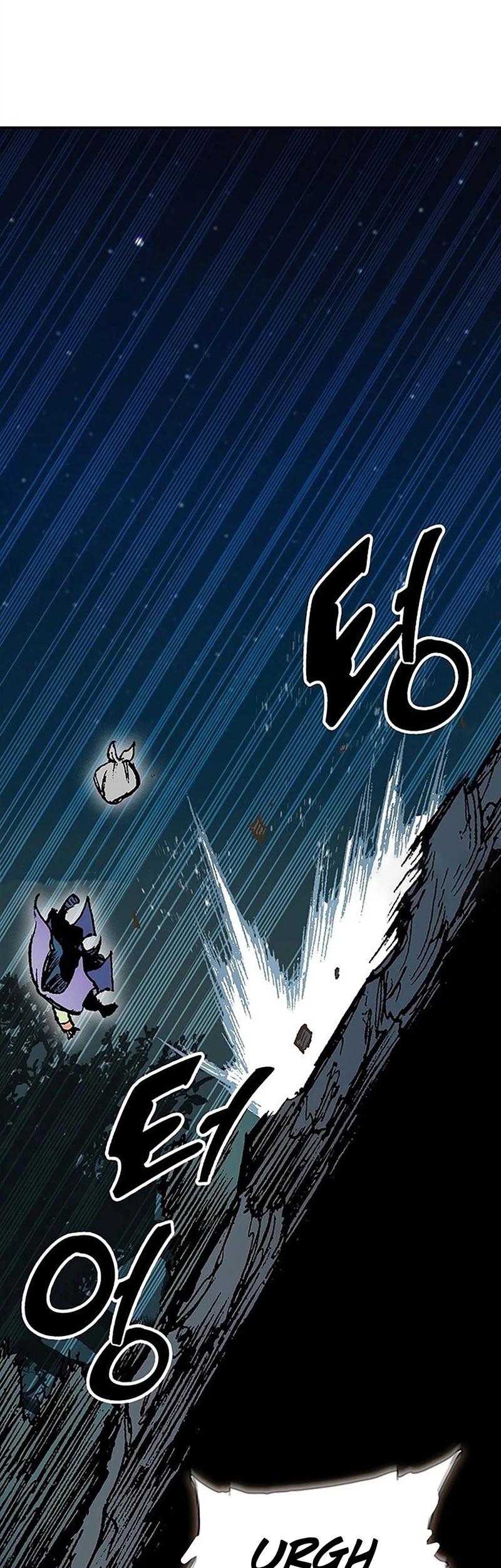 Memoir Of The King Of War Chapter 221 page 13