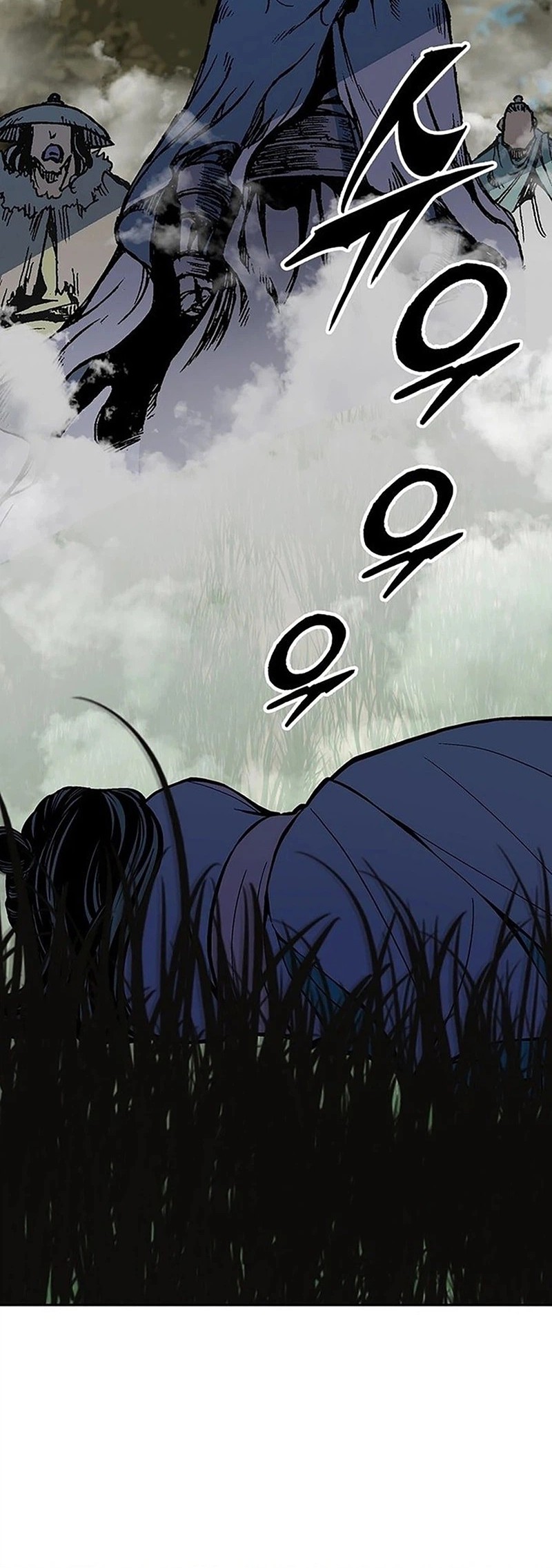 Memoir Of The King Of War Chapter 221 page 32