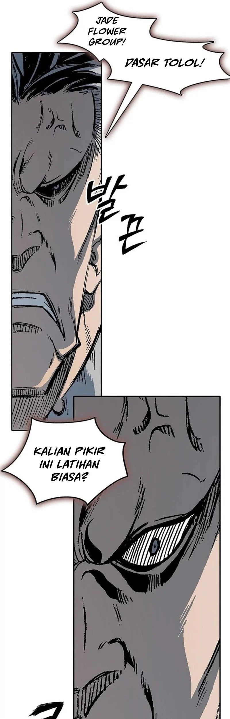 Memoir Of The King Of War Chapter 222 page 19