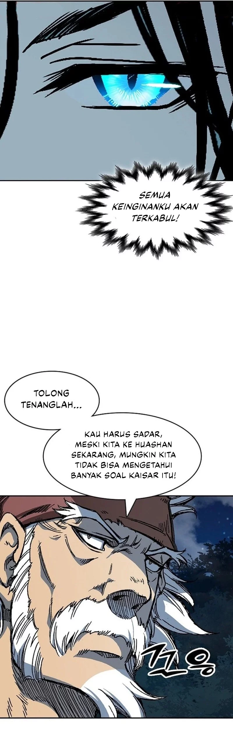 Memoir Of The King Of War Chapter 222 page 70