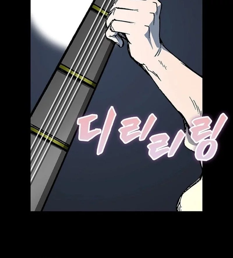 Memoir Of The King Of War Chapter 222 page 73