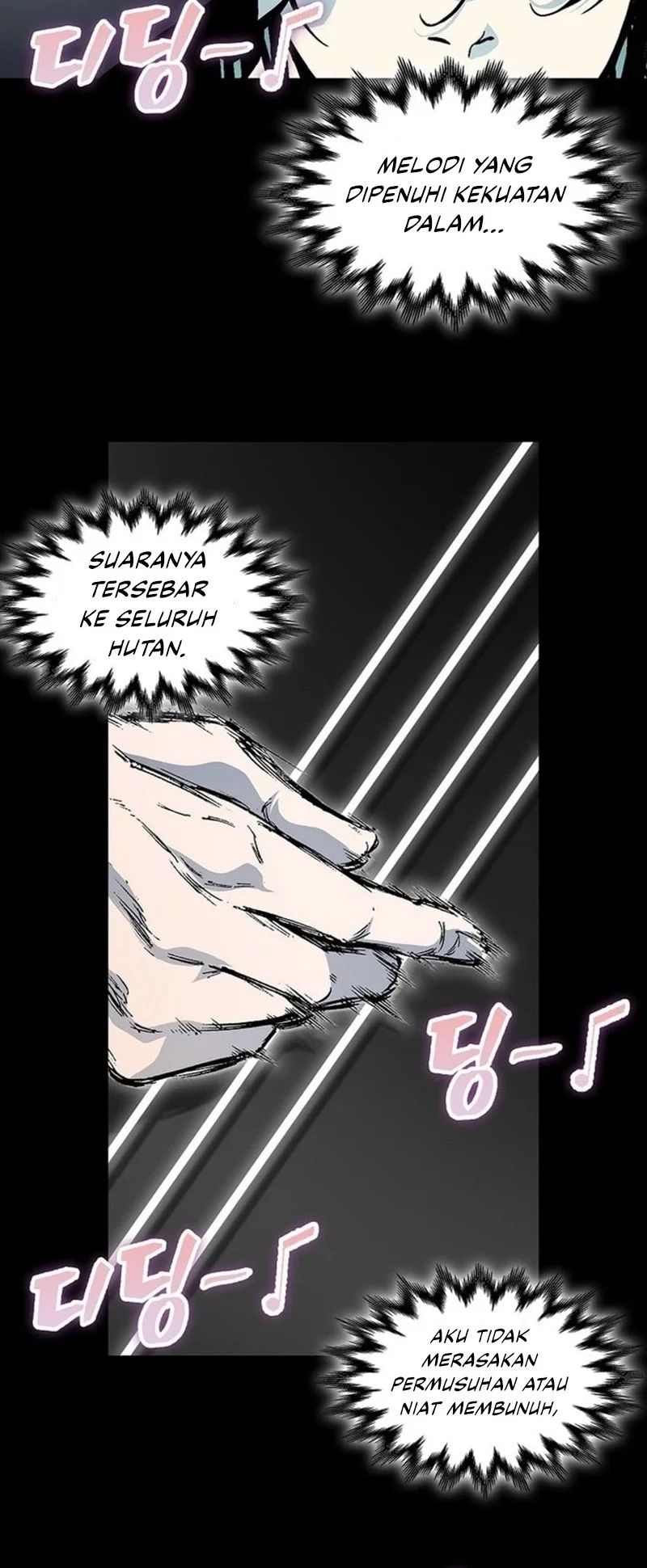 Memoir Of The King Of War Chapter 222 page 75