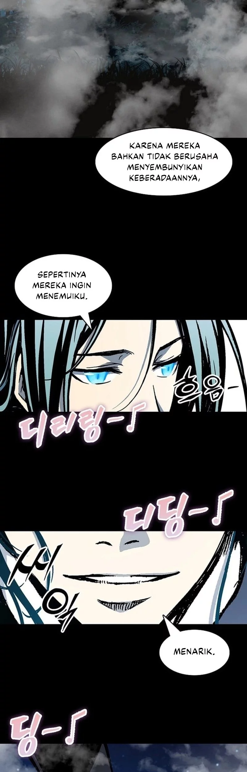 Memoir Of The King Of War Chapter 222 page 79
