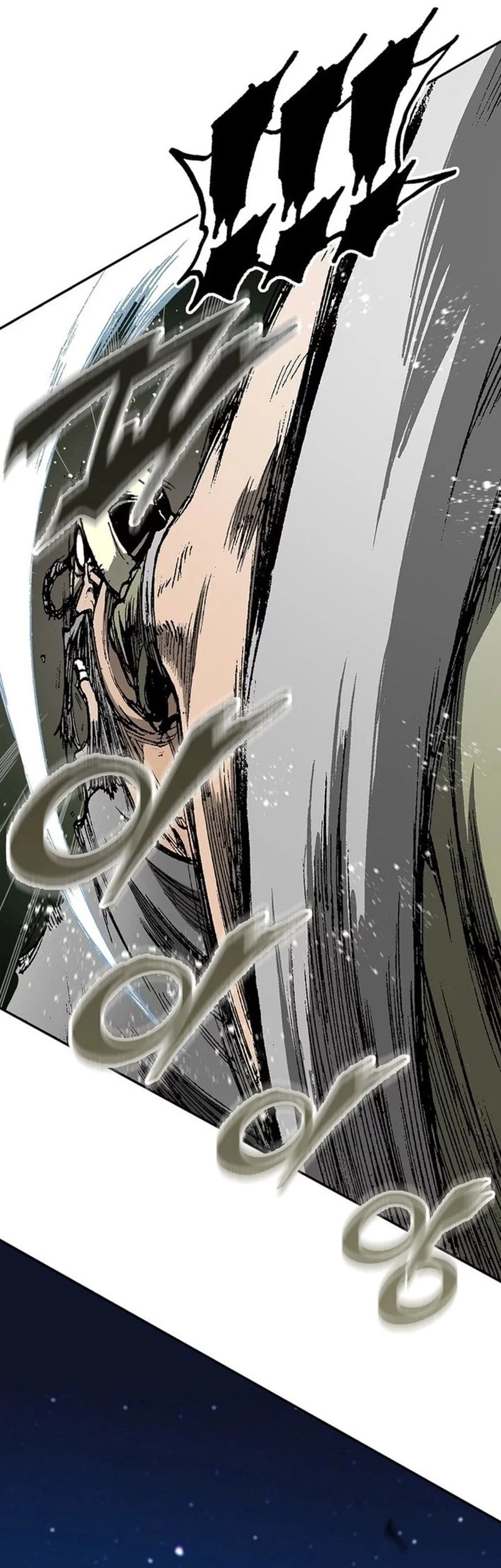 Memoir Of The King Of War Chapter 222 page 11