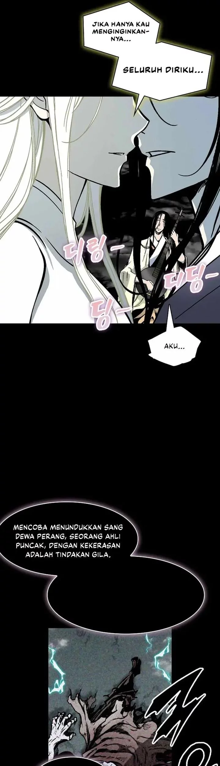 Memoir Of The King Of War Chapter 223 page 37