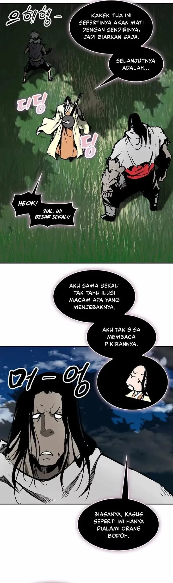 Memoir Of The King Of War Chapter 223 page 43